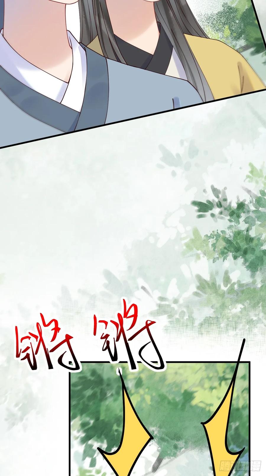 鬼医凤九 第593话 598 是小九 第45页