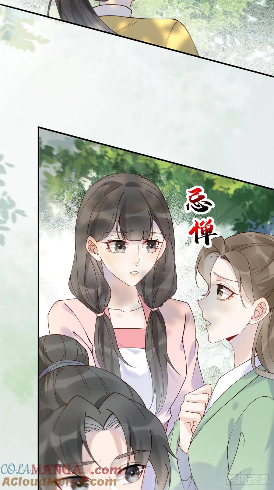 鬼医凤九 第594话 599 分外眼红 第27页