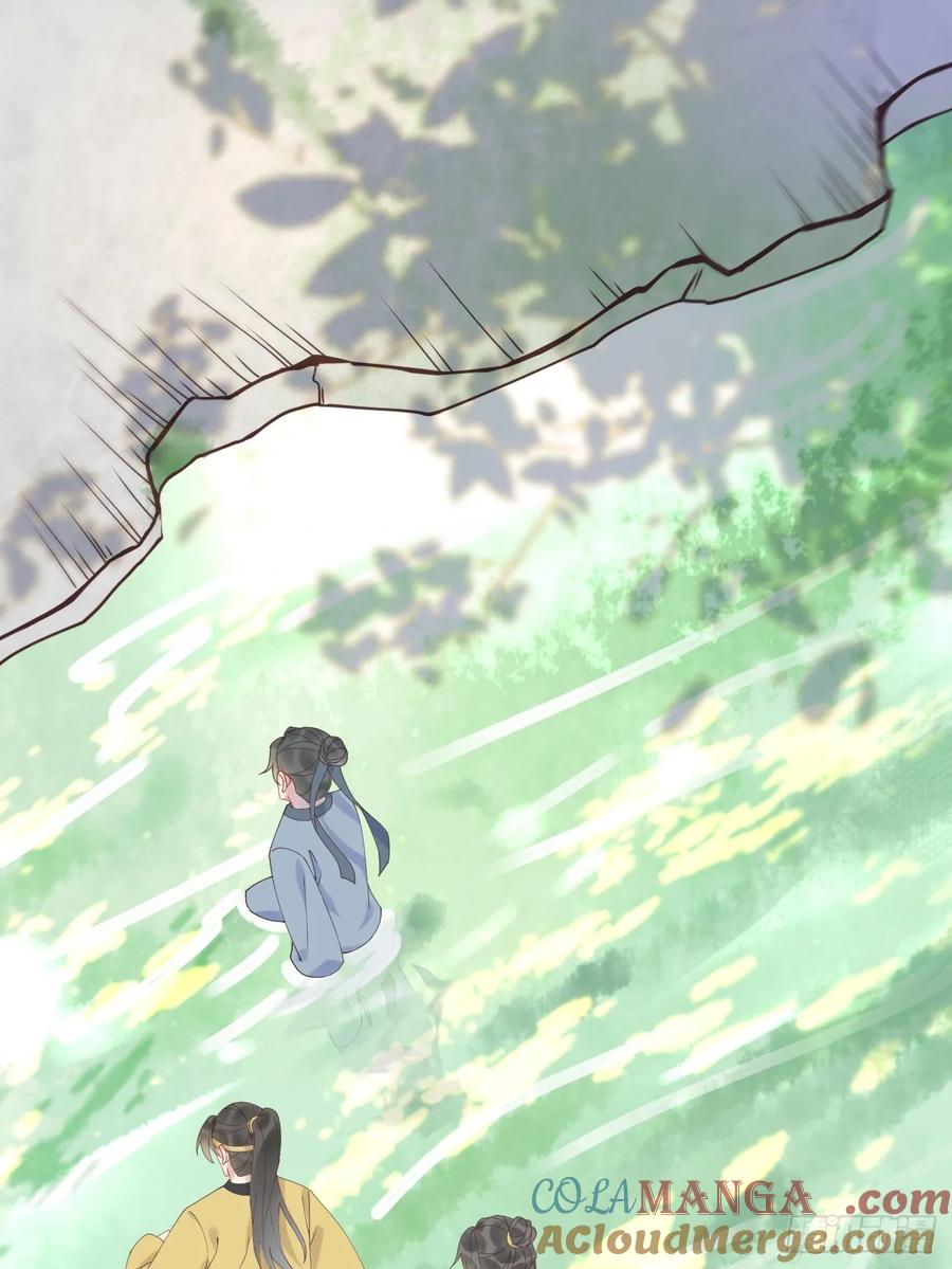 鬼医凤九 第596话 601 蠢蛋 第15页