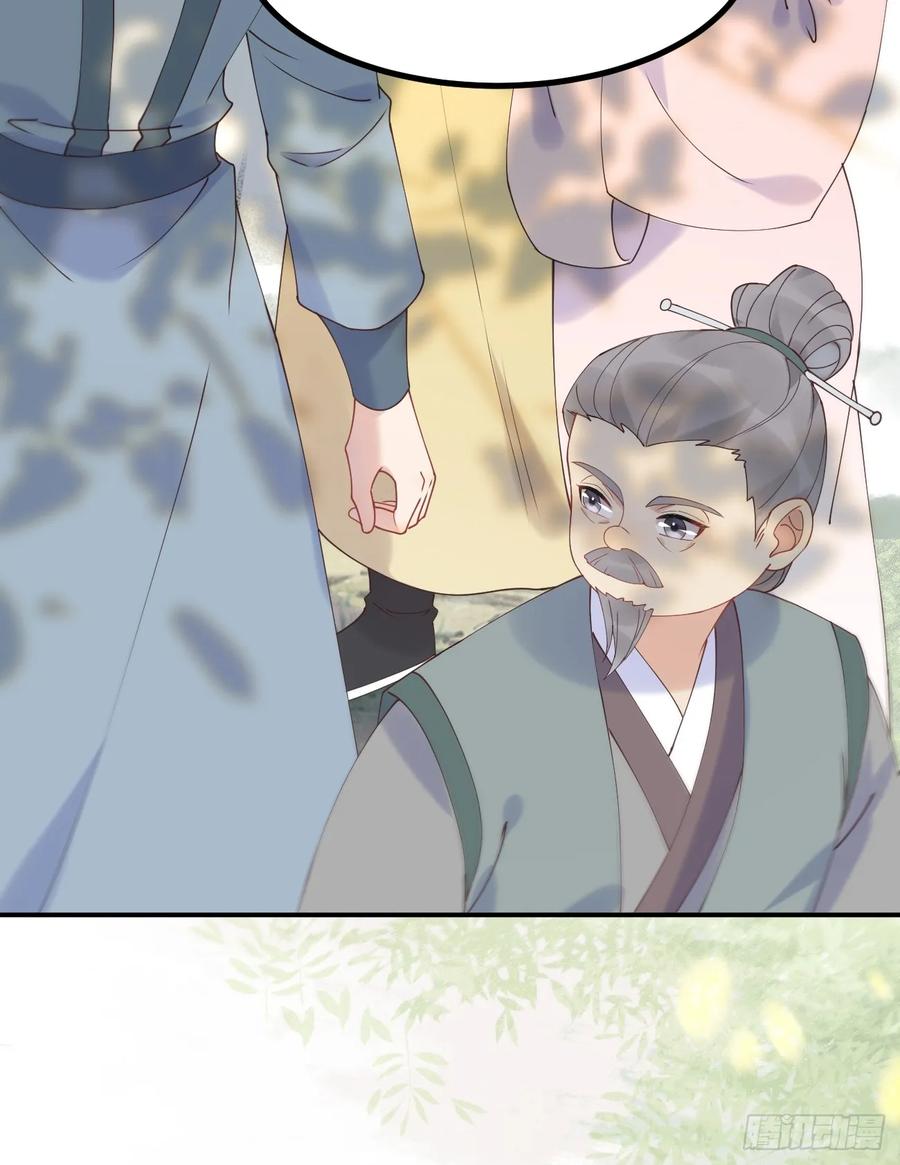 鬼医凤九 第596话 601 蠢蛋 第36页