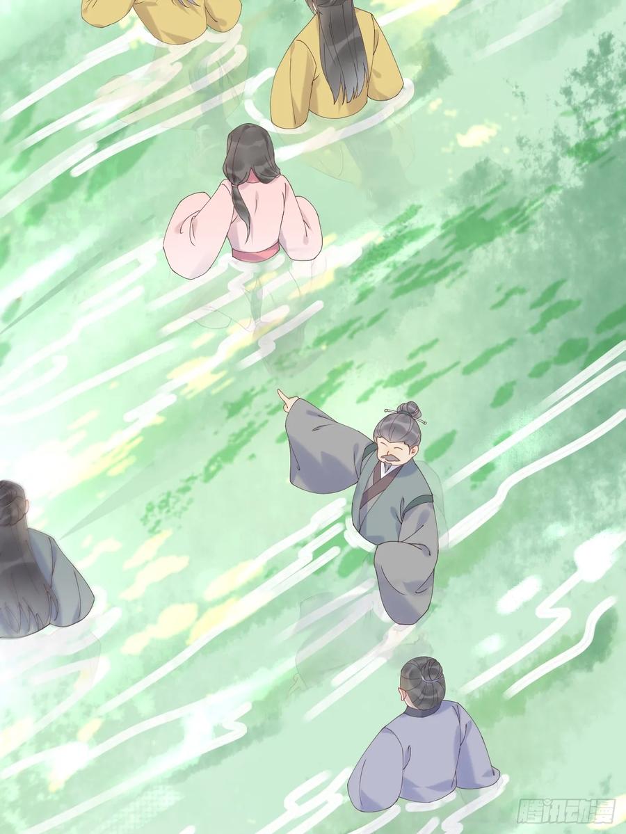 鬼医凤九 第596话 601 蠢蛋 第16页