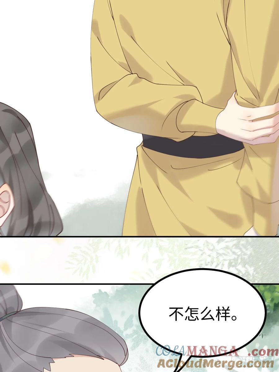 鬼医凤九 第596话 601 蠢蛋 第21页