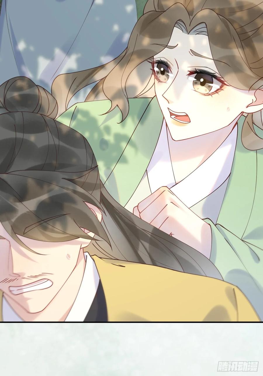 鬼医凤九 第596话 601 蠢蛋 第8页