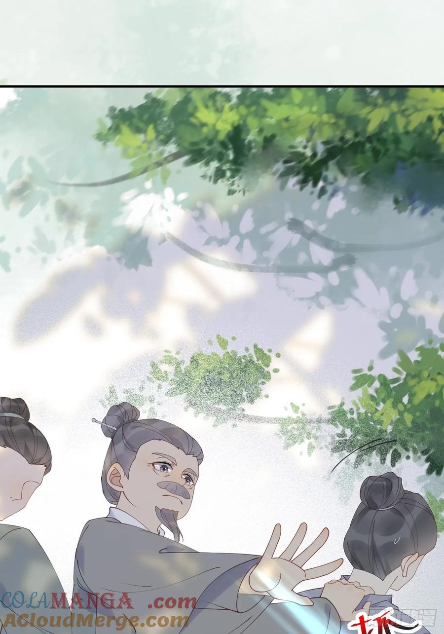 鬼医凤九 第596话 601 蠢蛋 第9页
