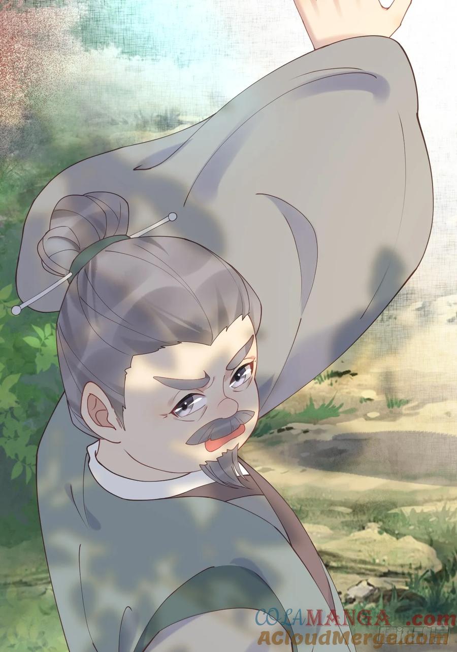 鬼医凤九 第596话 601 蠢蛋 第13页