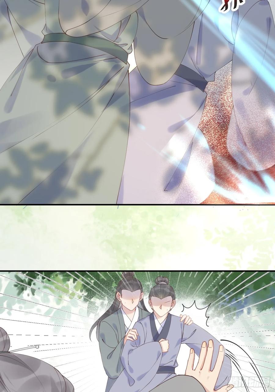 鬼医凤九 第596话 601 蠢蛋 第10页