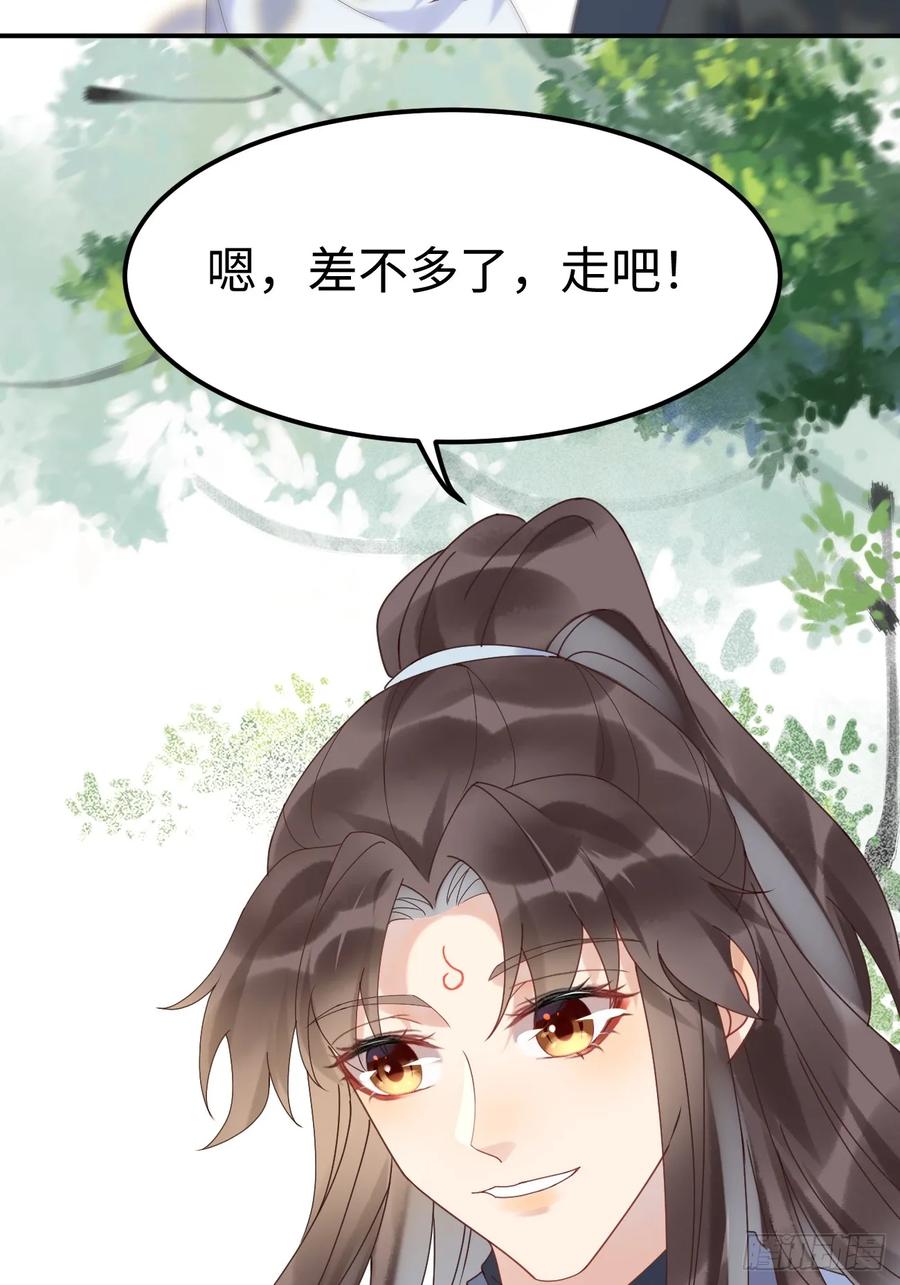 鬼医凤九 第597话 602 先见之明 第9页