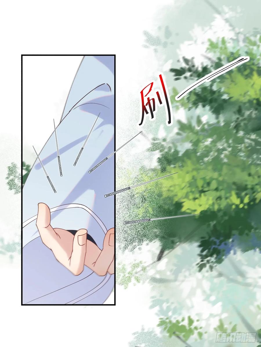 鬼医凤九 第597话 602 先见之明 第26页