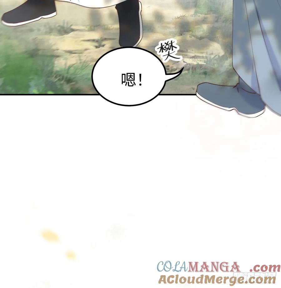 鬼医凤九 第597话 602 先见之明 第34页