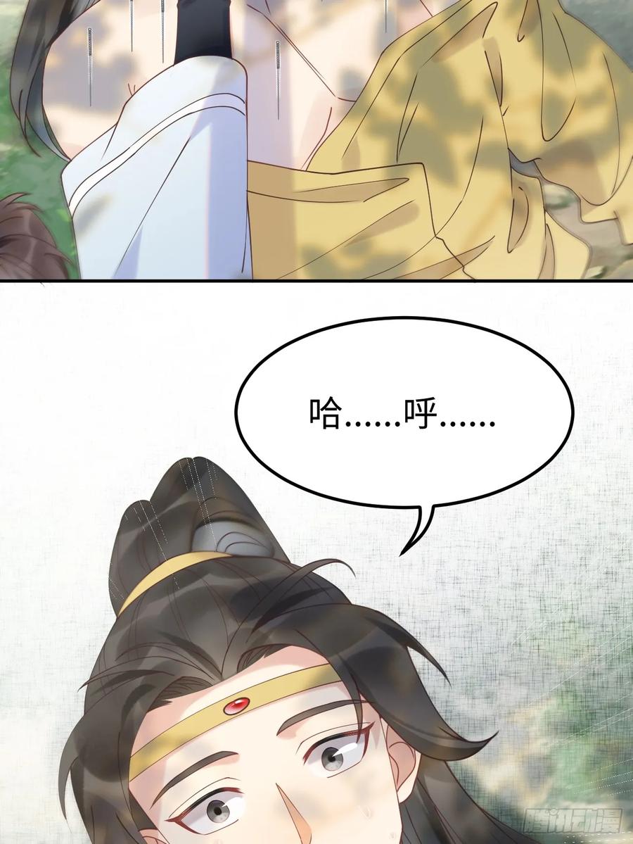 鬼医凤九 第597话 602 先见之明 第29页