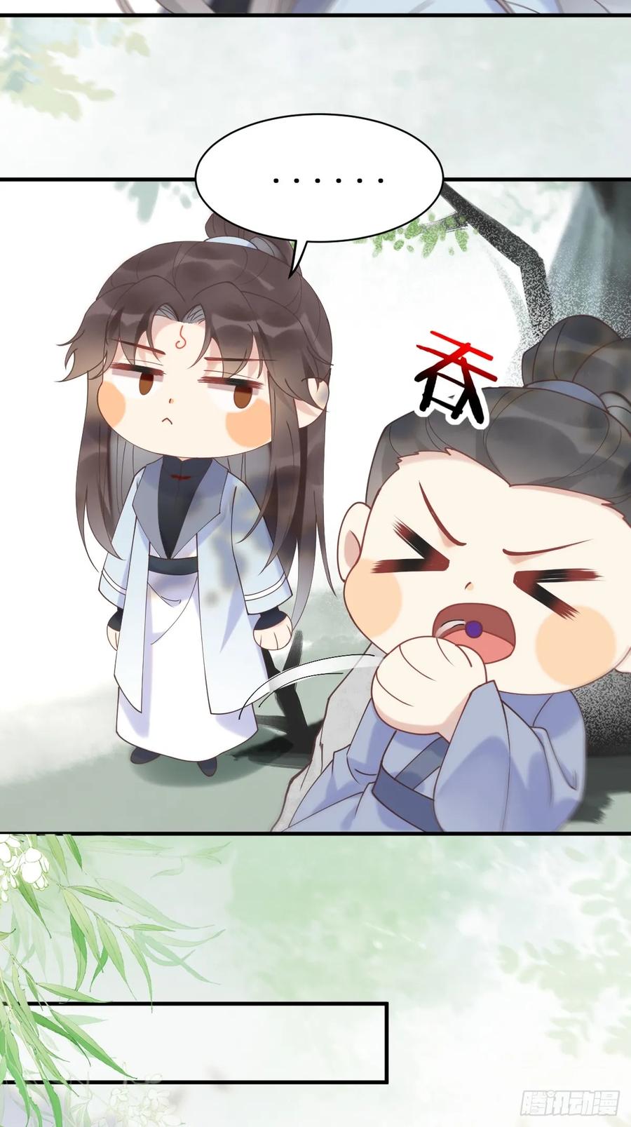 鬼医凤九 第598话 603 解毒 第9页