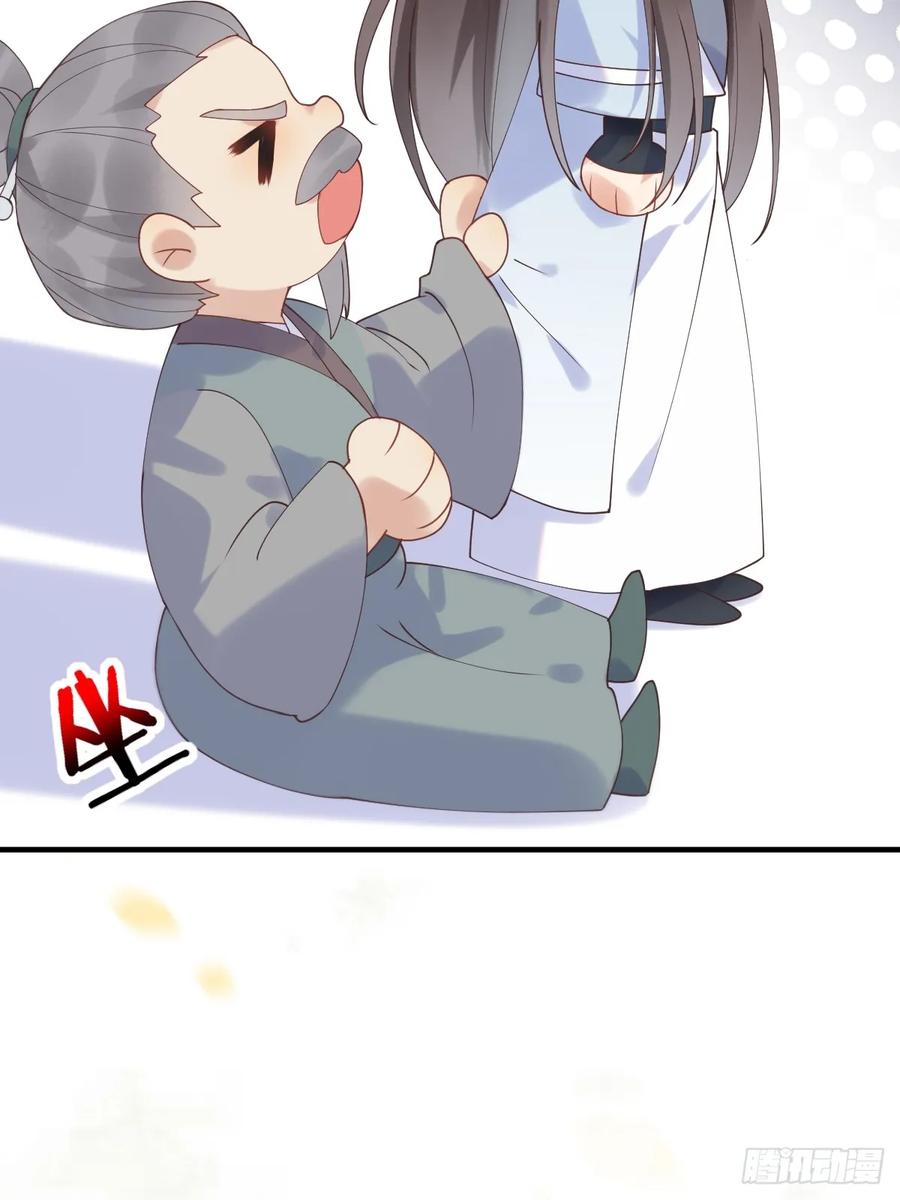 鬼医凤九 第598话 603 解毒 第39页