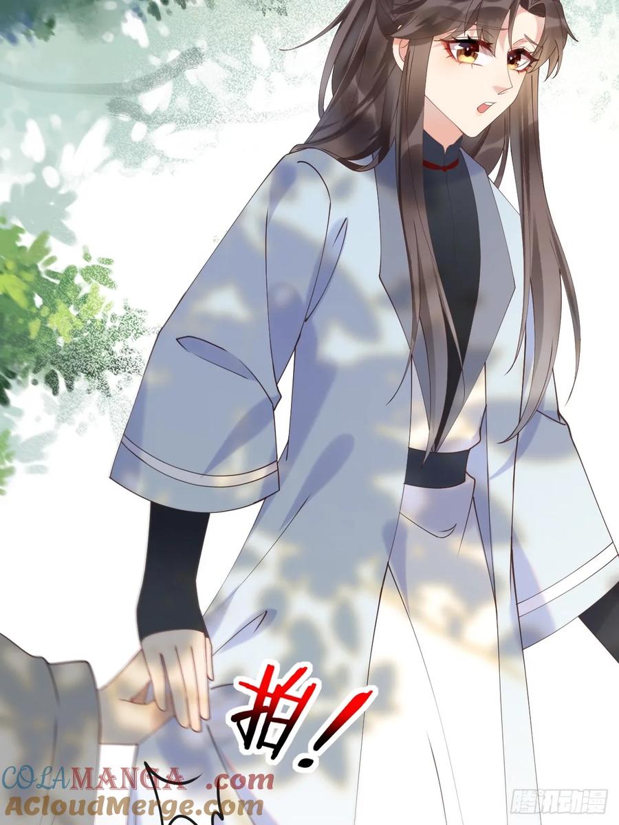 鬼医凤九 第598话 603 解毒 第37页