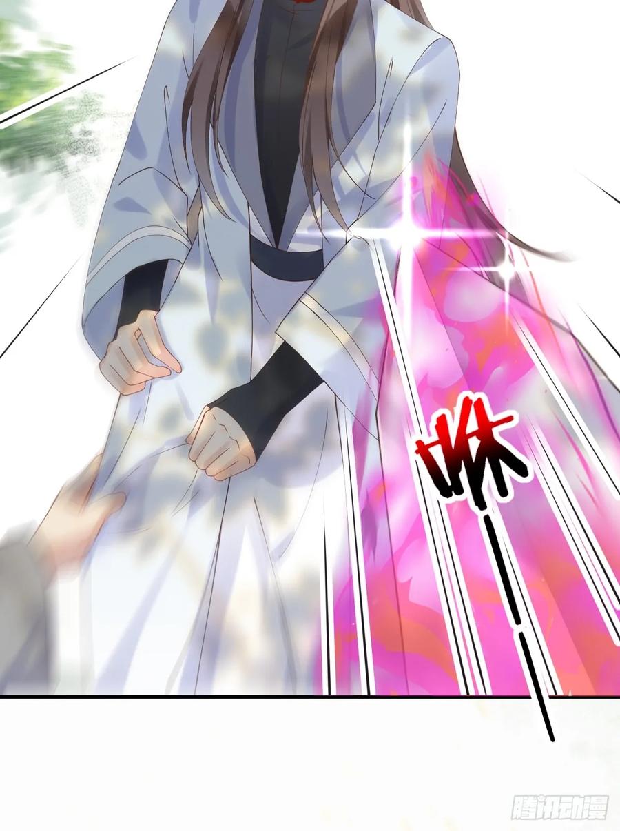 鬼医凤九 第598话 603 解毒 第42页