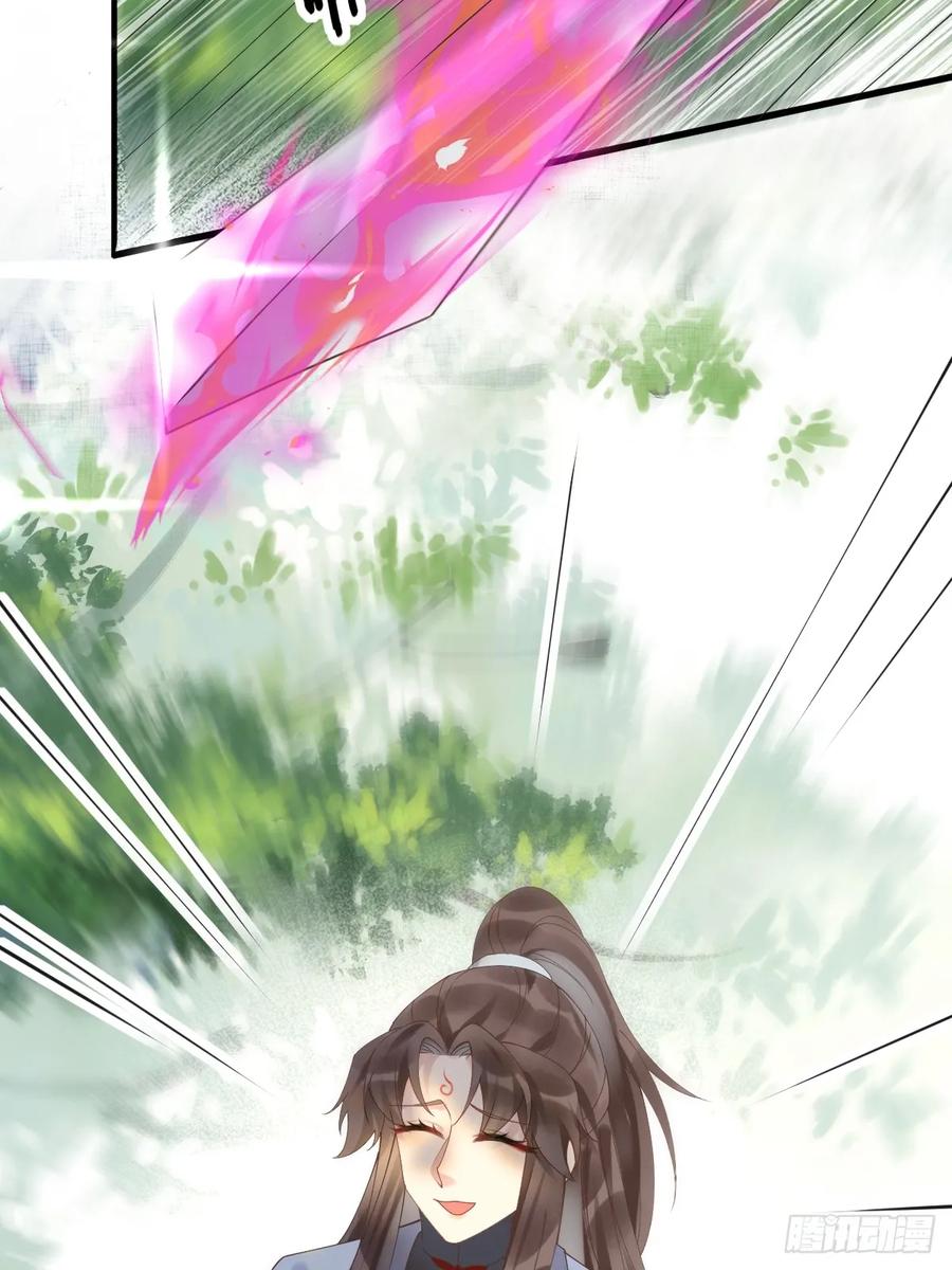 鬼医凤九 第598话 603 解毒 第41页