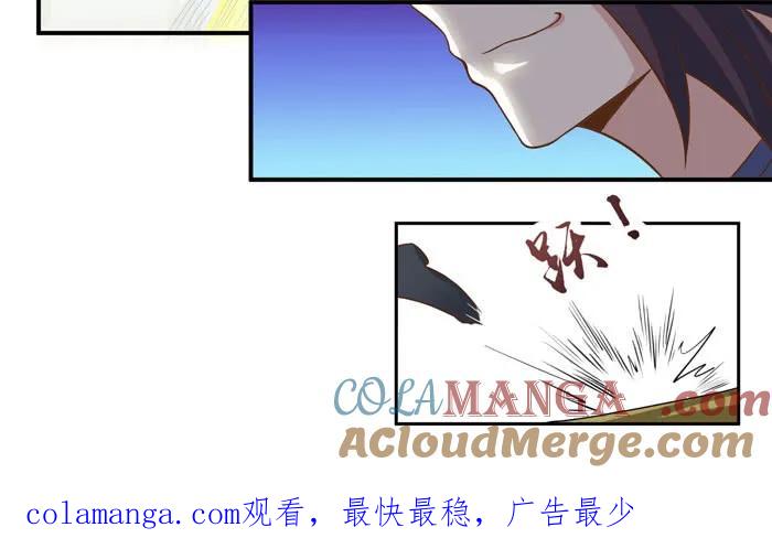 鬼医凤九 第5话 再入险境 第25页