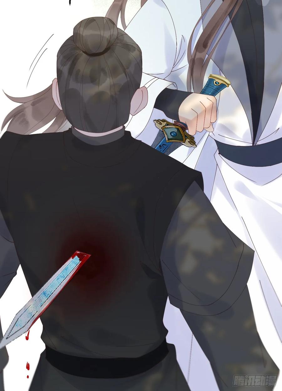 鬼医凤九 第599话 604 血魔 第30页