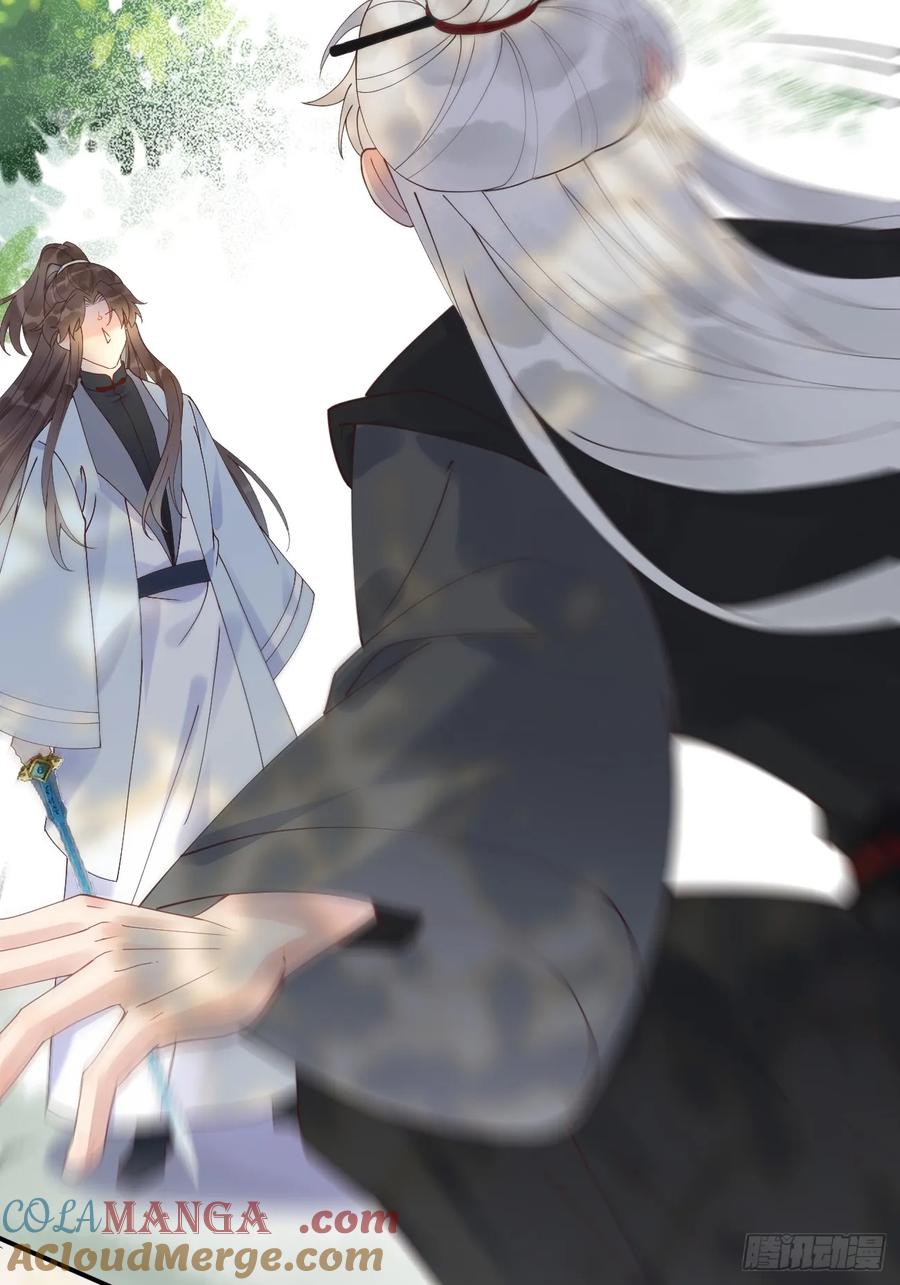 鬼医凤九 第599话 604 血魔 第40页