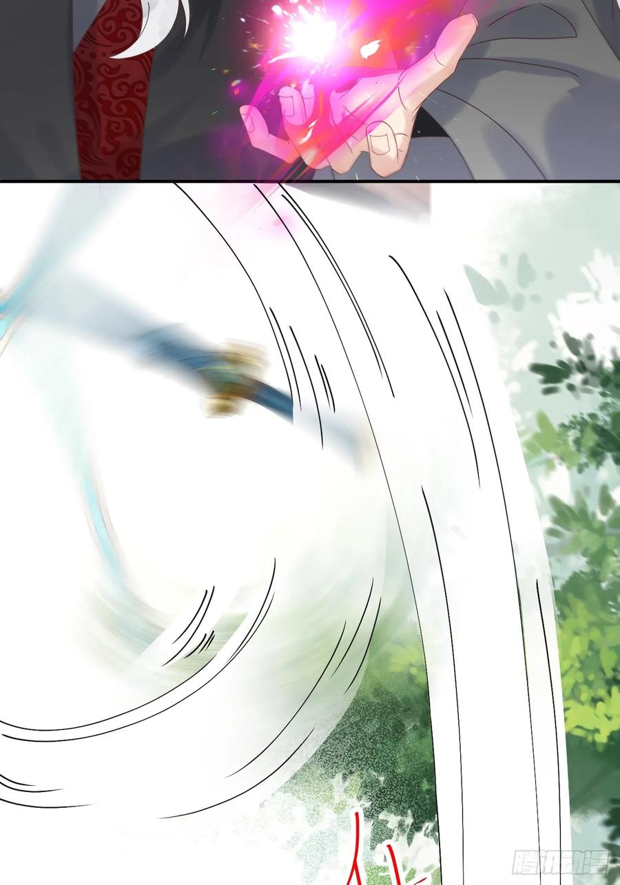 鬼医凤九 第599话 604 血魔 第26页