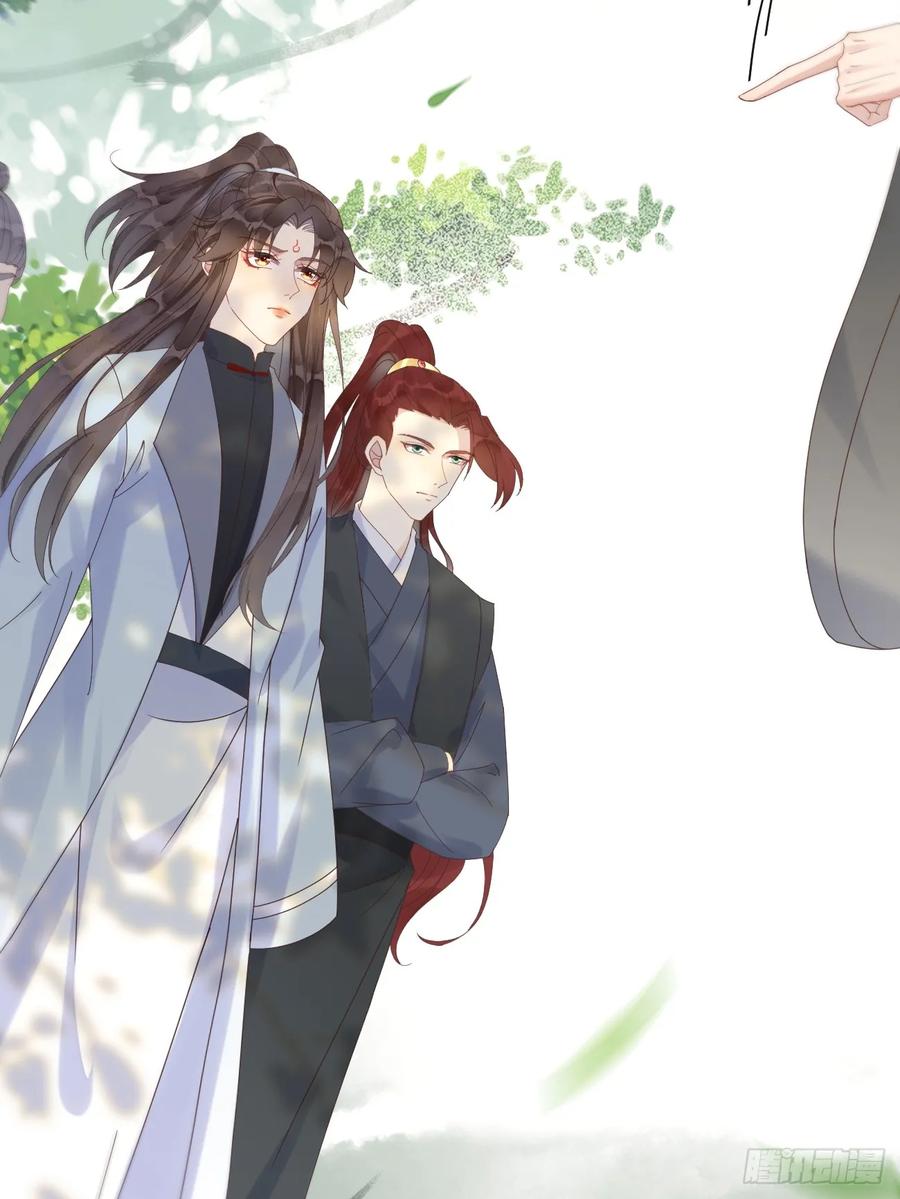 鬼医凤九 第599话 604 血魔 第17页