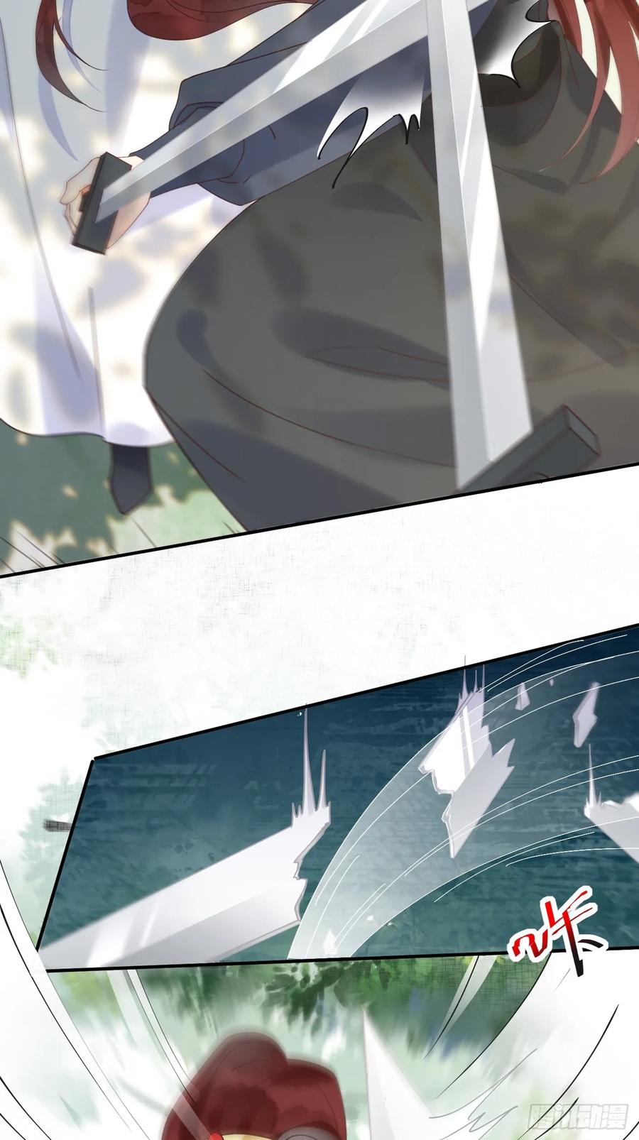 鬼医凤九 第599话 604 血魔 第6页