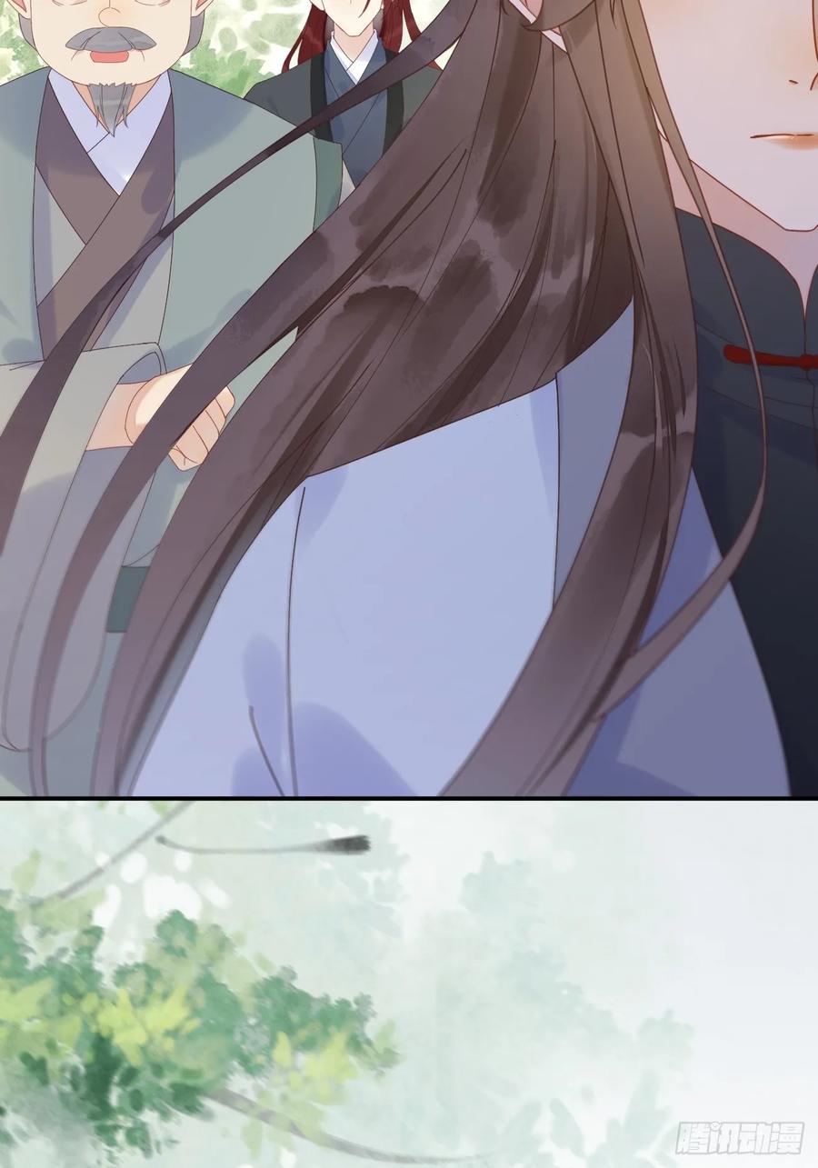 鬼医凤九 第599话 604 血魔 第23页