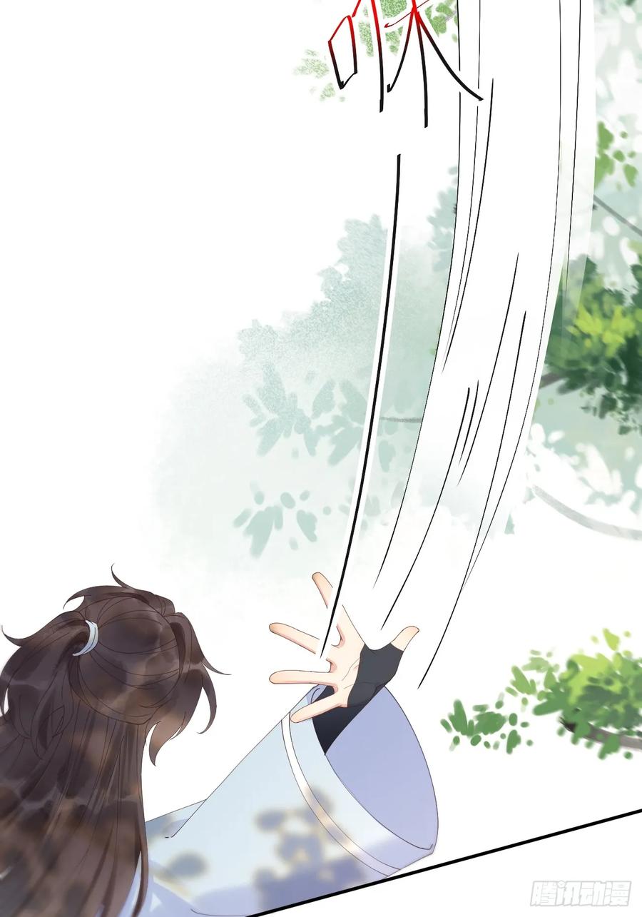 鬼医凤九 第599话 604 血魔 第27页