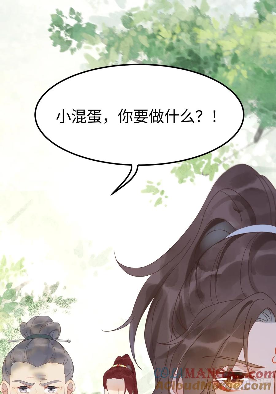 鬼医凤九 第599话 604 血魔 第22页