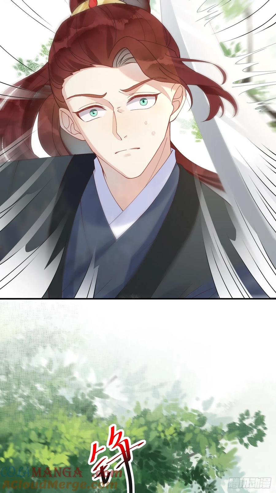 鬼医凤九 第599话 604 血魔 第7页