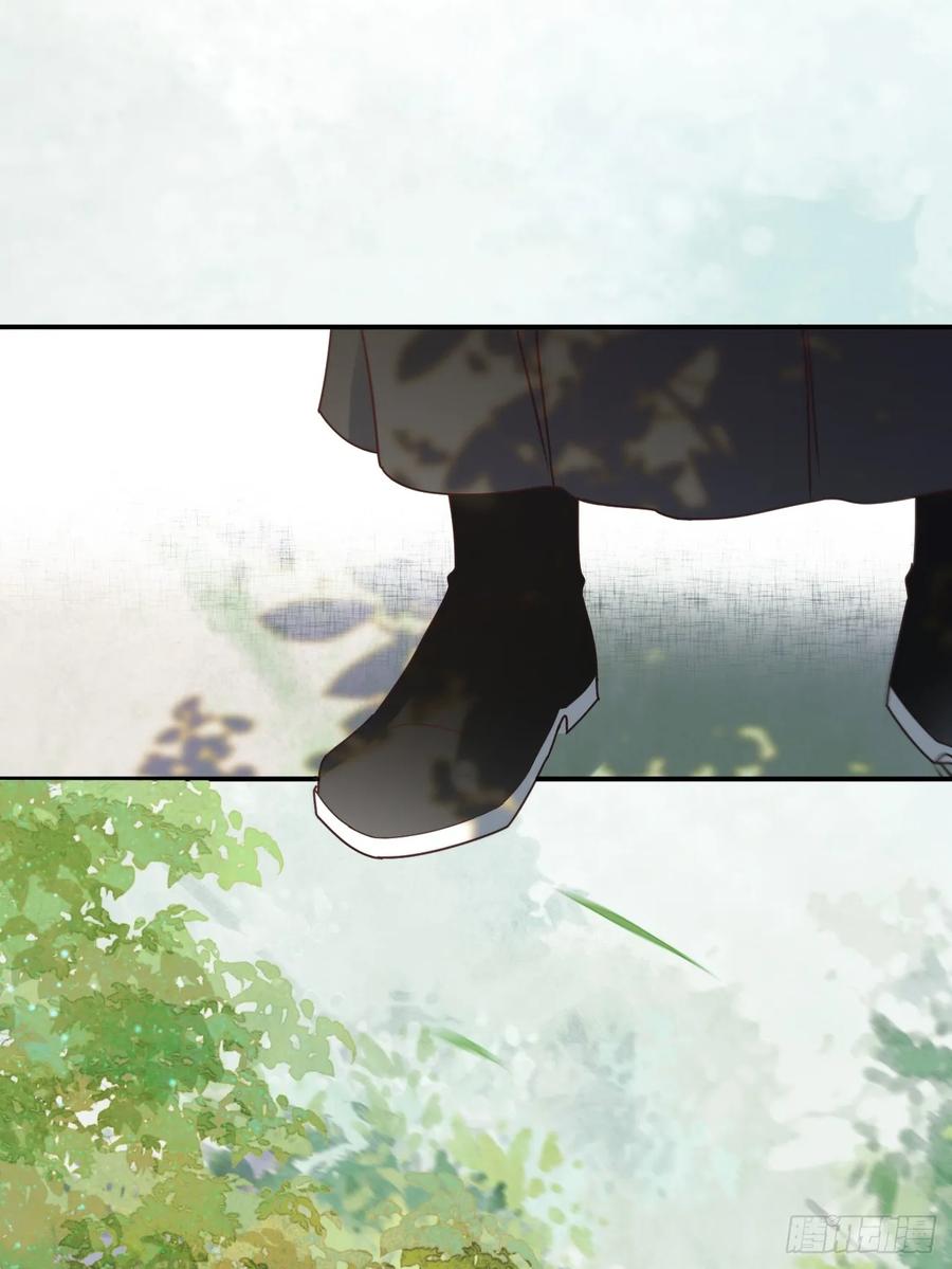 鬼医凤九 第599话 604 血魔 第11页