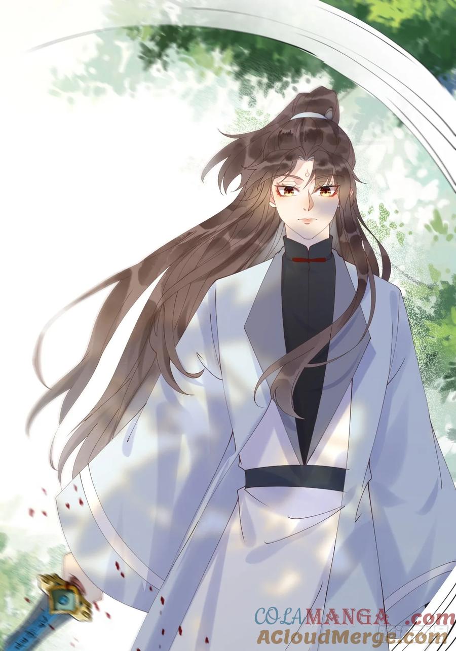鬼医凤九 第599话 604 血魔 第31页
