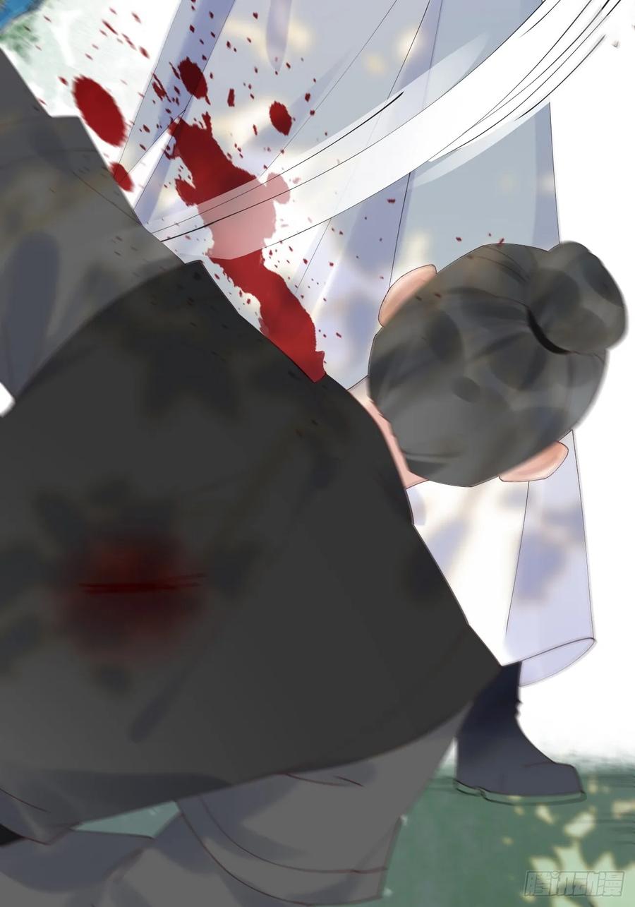 鬼医凤九 第599话 604 血魔 第32页