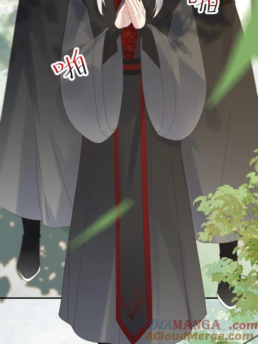 鬼医凤九 第599话 604 血魔 第13页