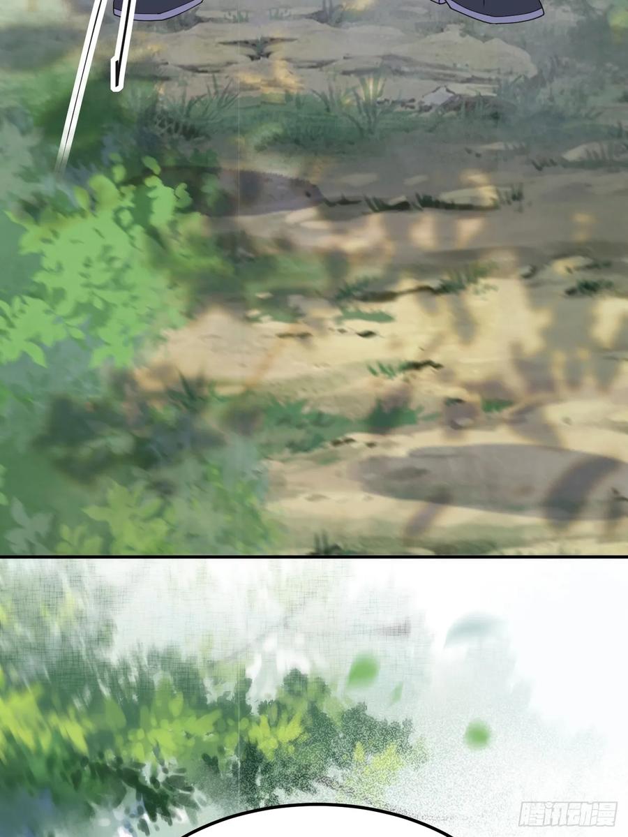 鬼医凤九 第600话 605 被缠上 第10页