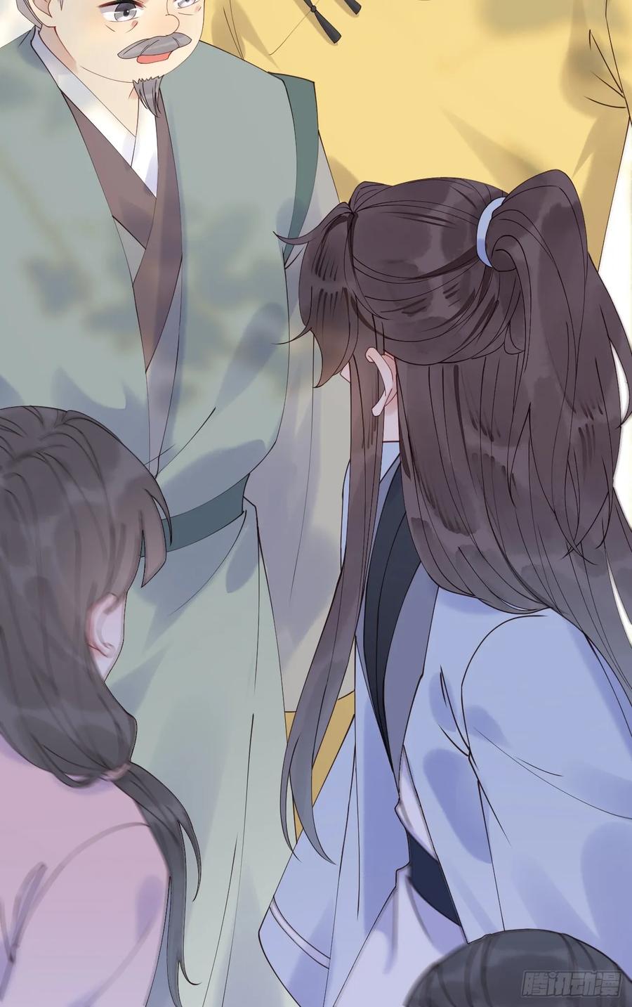 鬼医凤九 第600话 605 被缠上 第14页