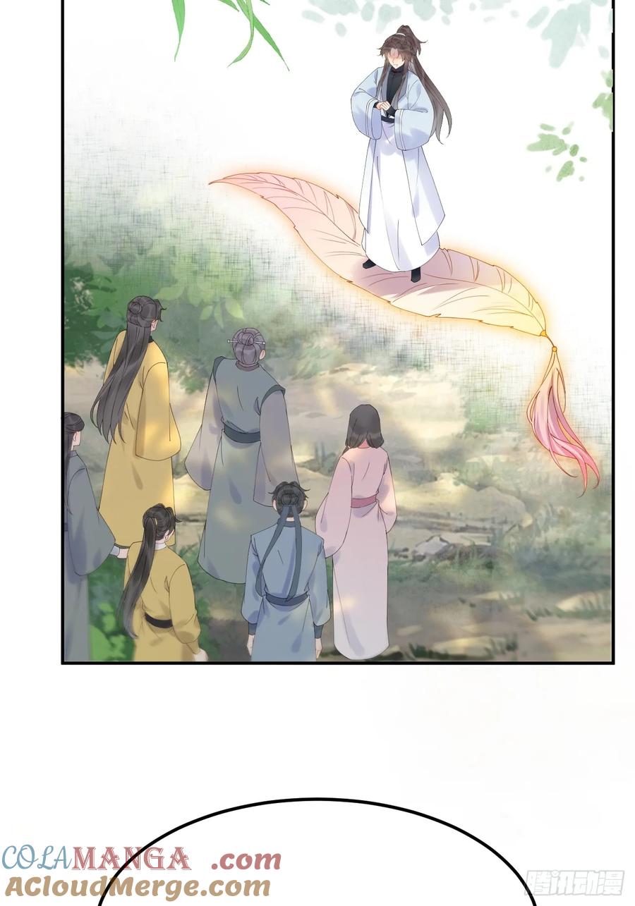 鬼医凤九 第600话 605 被缠上 第37页