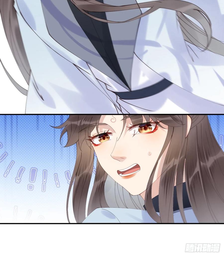 鬼医凤九 第600话 605 被缠上 第40页