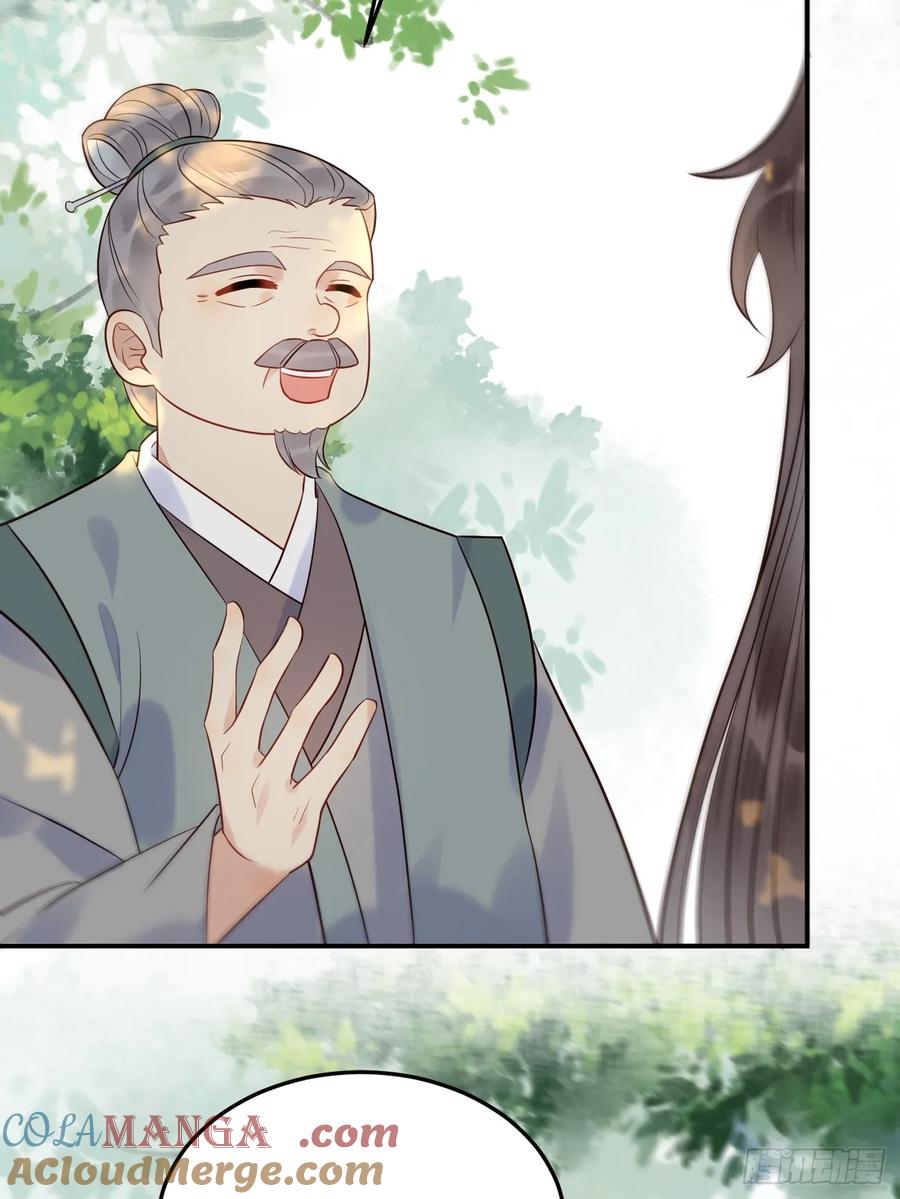 鬼医凤九 第601话 606 小师傅 第34页