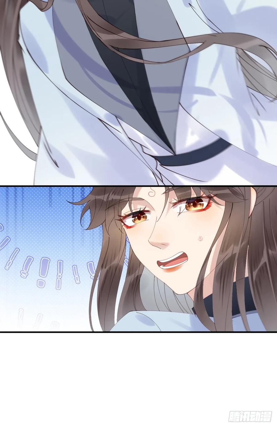 鬼医凤九 第601话 606 小师傅 第2页