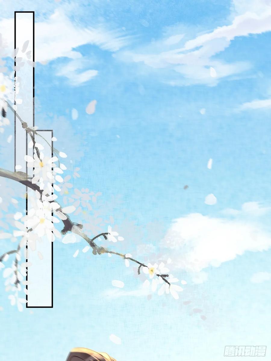 鬼医凤九 第601话 606 小师傅 第21页