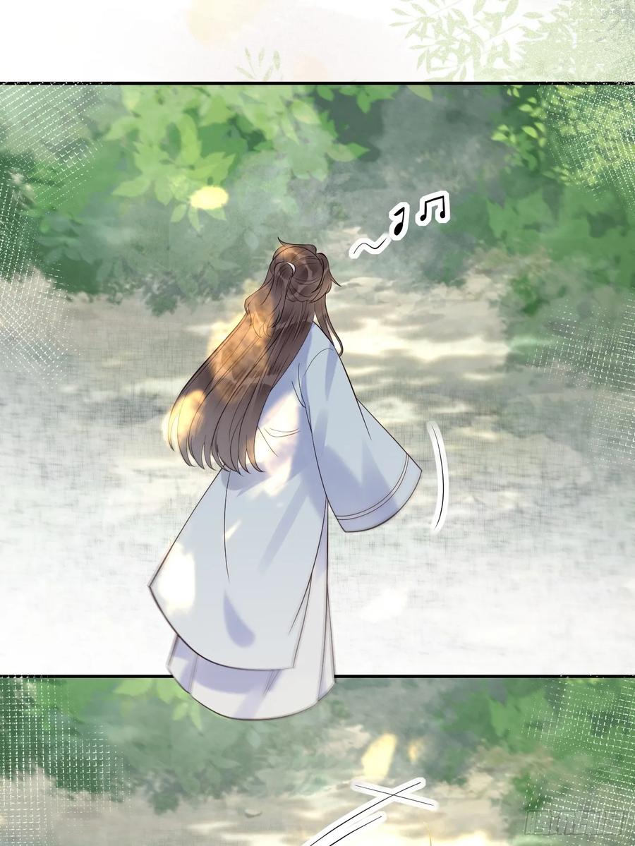 鬼医凤九 第601话 606 小师傅 第24页