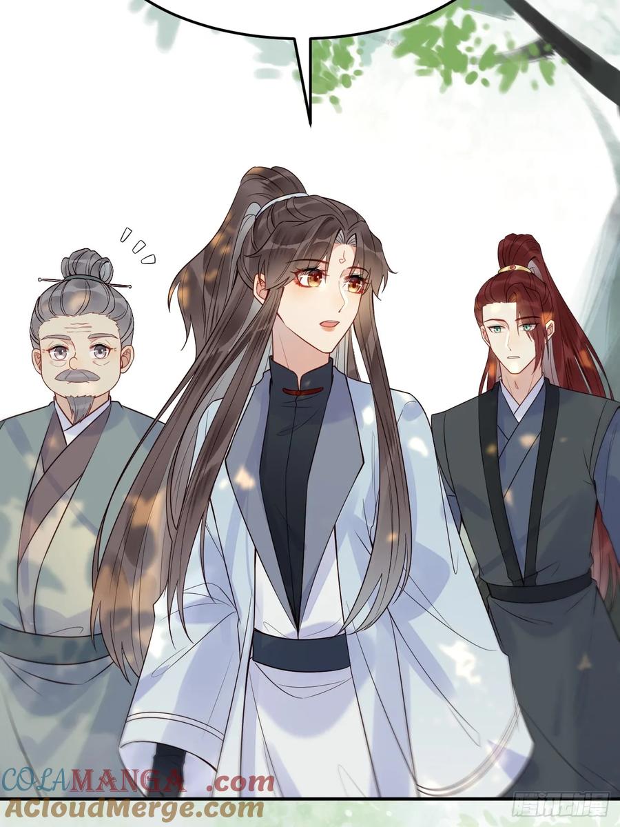 鬼医凤九 第601话 606 小师傅 第43页