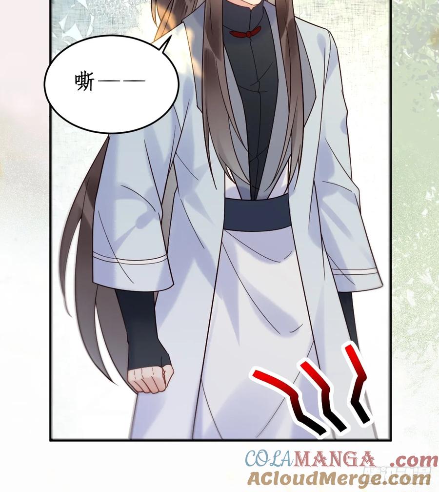 鬼医凤九 第602话 607 神仙草 第17页