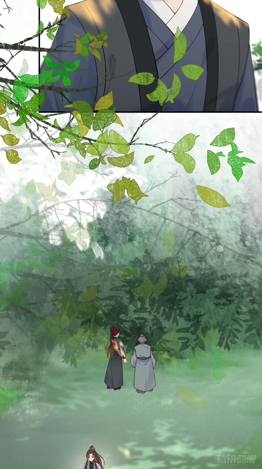 鬼医凤九 第602话 607 神仙草 第28页