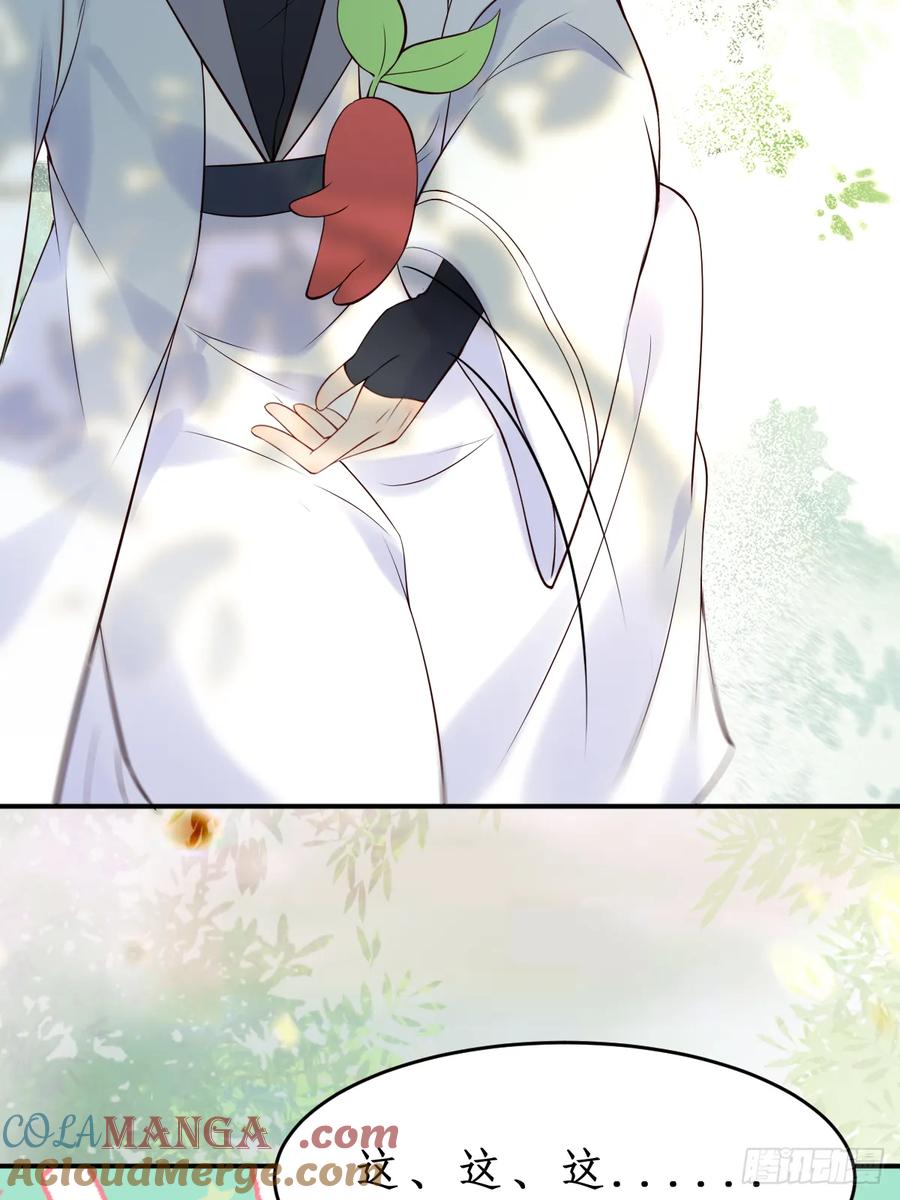 鬼医凤九 第602话 607 神仙草 第39页
