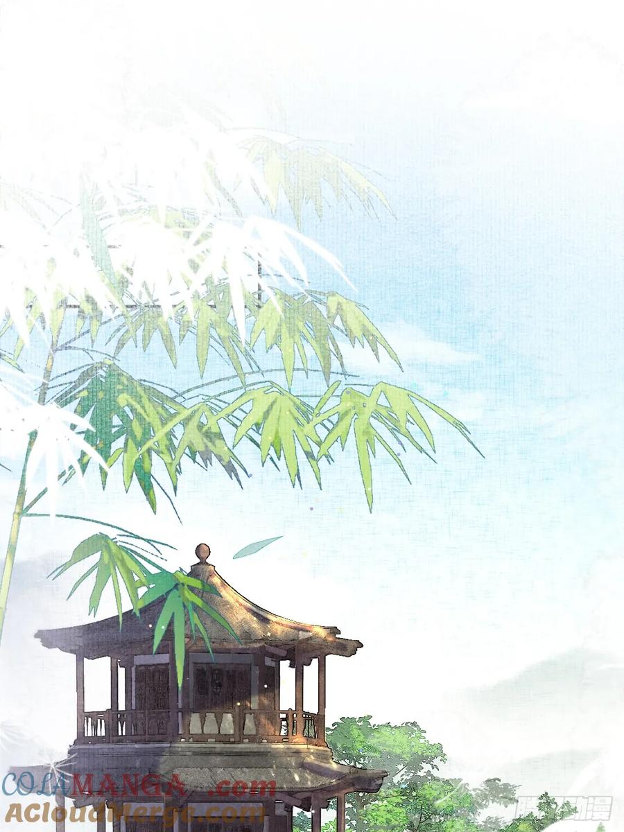鬼医凤九 第604话 609 师傅 第17页