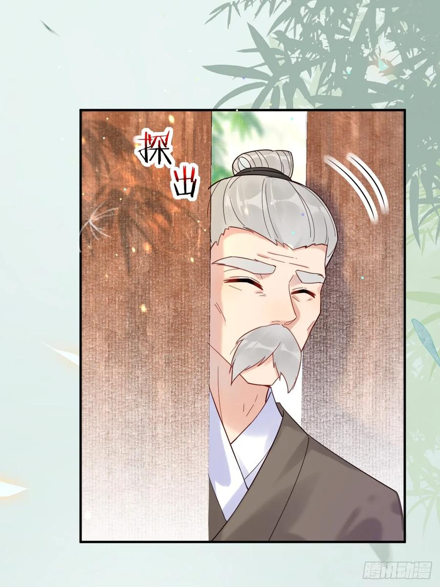 鬼医凤九 第604话 609 师傅 第10页