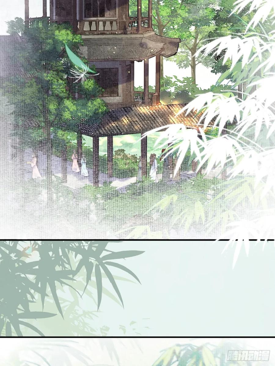 鬼医凤九 第604话 609 师傅 第18页