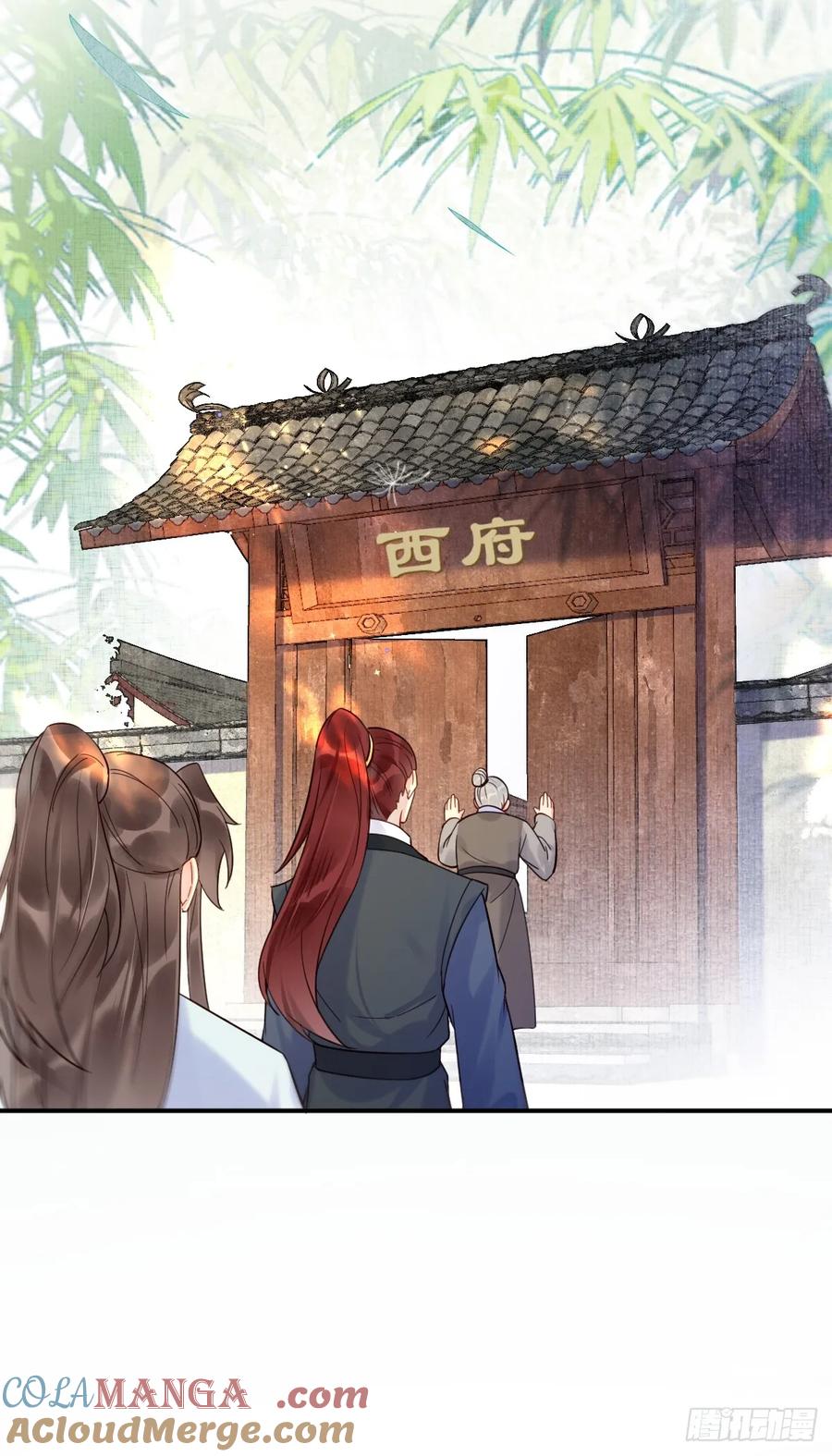 鬼医凤九 第604话 609 师傅 第19页