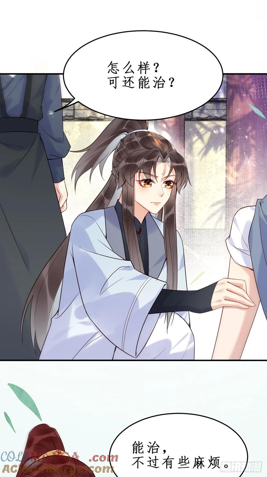 鬼医凤九 第605话 610 卓君扬 第25页